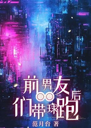 失宠王妃之结缘