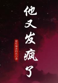 暗恋不能0002阅读