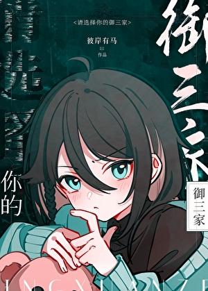 恶毒女配(快穿)