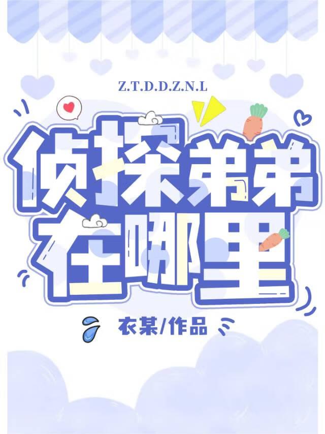 恶毒女配绝不认输免费阅读