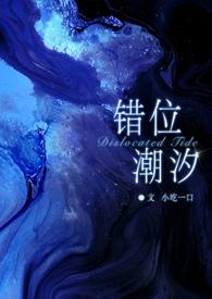 老祖宗她好狂江湖不见