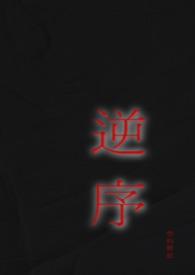 降物业费