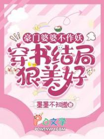 成了状元郎的小妾书评