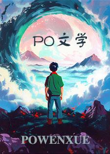冥公子水心沙免费阅读