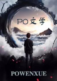 带着年集摊位穿成庶子后百度