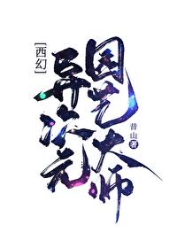 带着年集摊位穿成庶子后好看吗