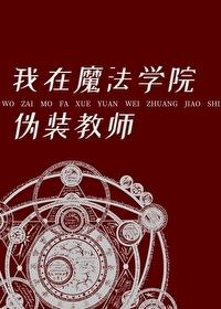 虎相公的小夫郎[种田
