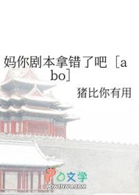 我靠文化输出在异世出道无防盗
