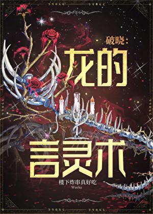 结婚而已蒋牧童笔趣阁