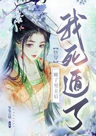 葛朗台是哪部里的人物