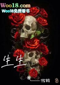 我一定会搞砸的表情包