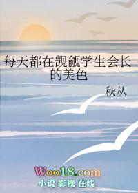 热血运动番男主黑化纪实免费