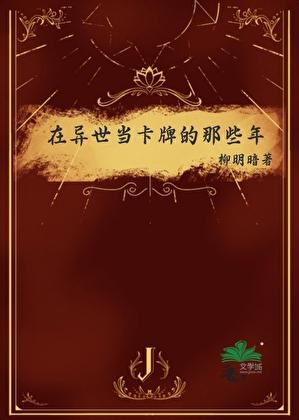 日剧只是结婚而已