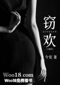 热血运动番男主黑化纪实笔趣阁