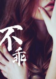 电竞魔王集结营TXT