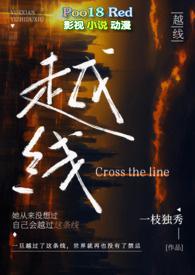 电竞魔王集结营免费阅读