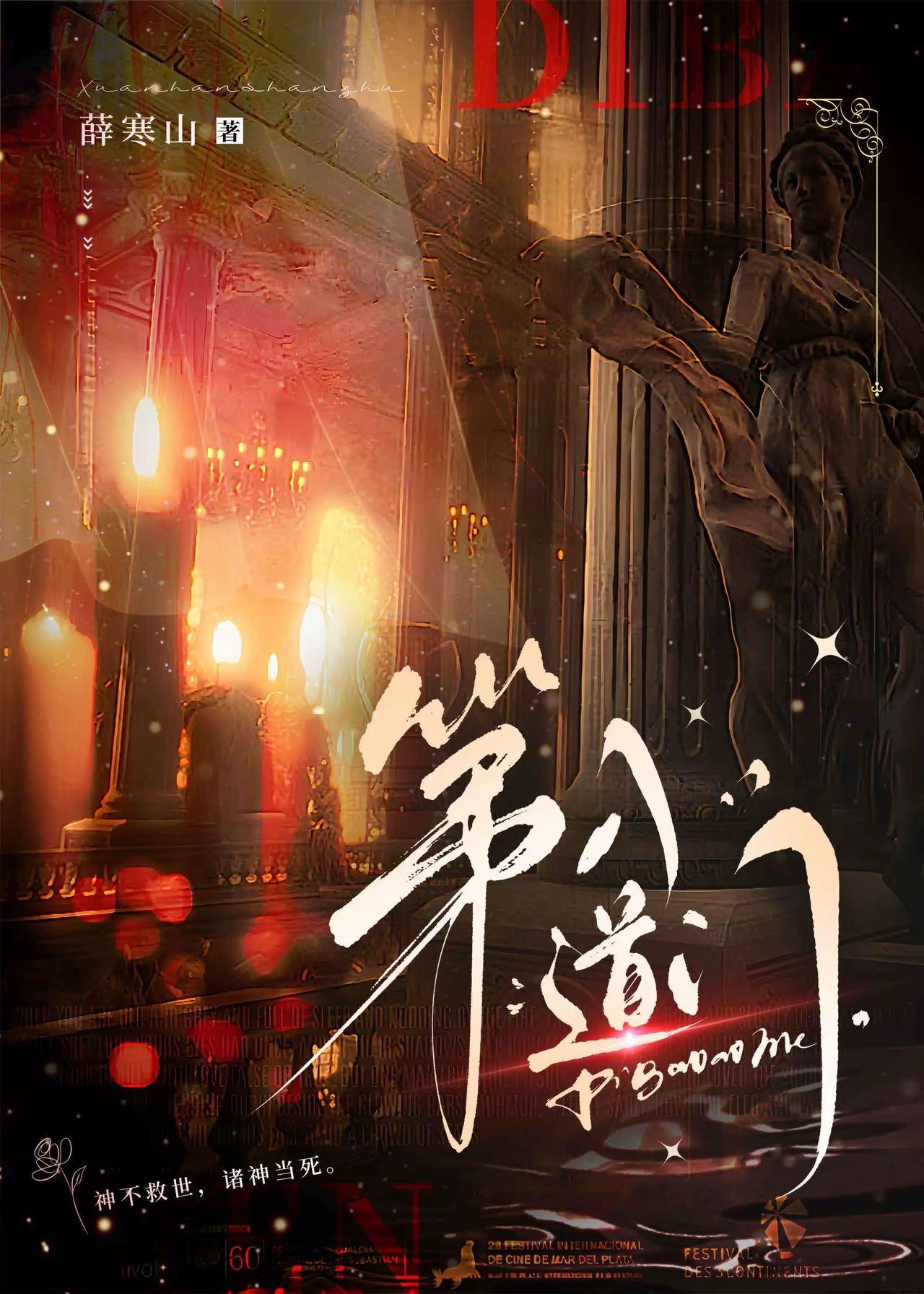 结婚