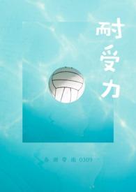 全世界都不知道全文免费阅读