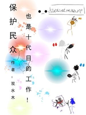 时光与他恰是正好林惜季君行