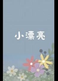 死去的丈夫突然复活