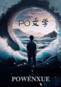 维多利亚王朝的中国公主笔趣阁