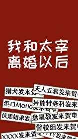 维多利亚王朝的中国公主喵悠