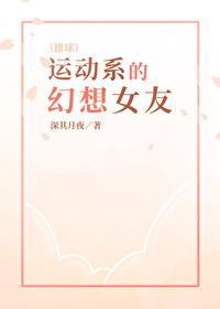维多利亚王朝的中国公主36