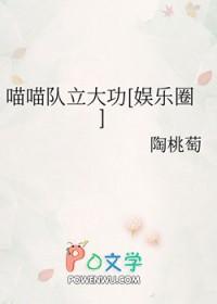 维多利亚王朝的中国公主晋江
