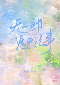 从修真界到年代文[七零