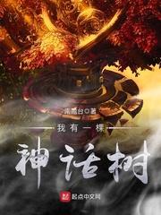 猎鬼人米花町再就业格格党