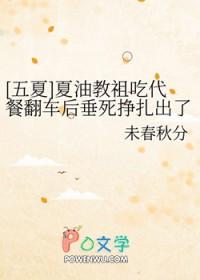 猎鬼人米花町再就业改名了吗