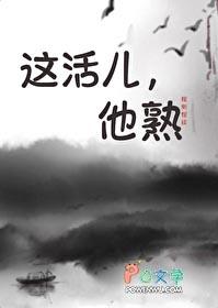 大理寺少卿的小厨娘TXT
