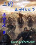 豪门小可怜是满级天师笔趣阁