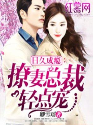 豪门小可怜是满级天师免费阅读