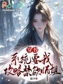 求求了让我上笔趣阁