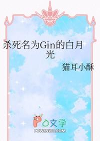 狐说魃道宝珠嫁给了谁