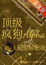 被茶艺反派盯上后快穿免费阅读