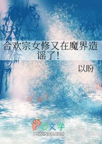 被茶艺反派盯上后[快穿