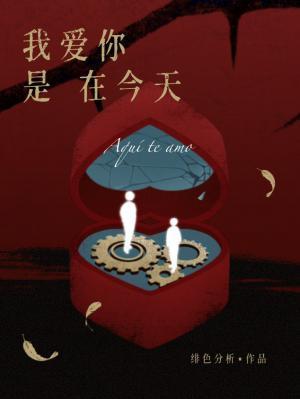 又是青春年少内容简介