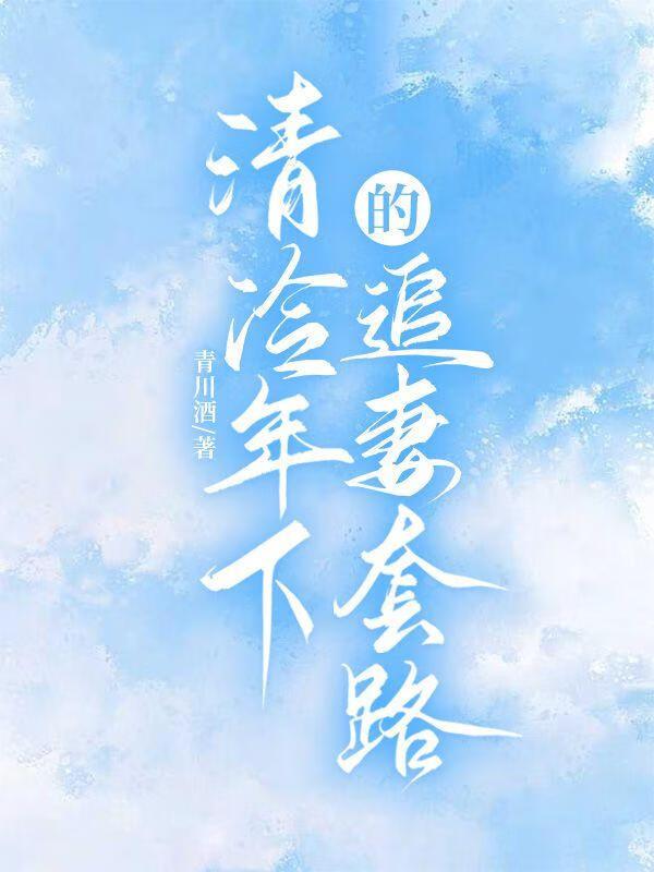 我五行缺你谁是攻