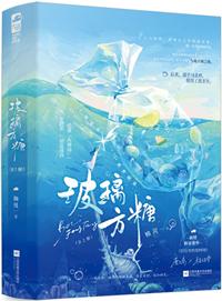 陛下在男团选秀c位封神免费阅读