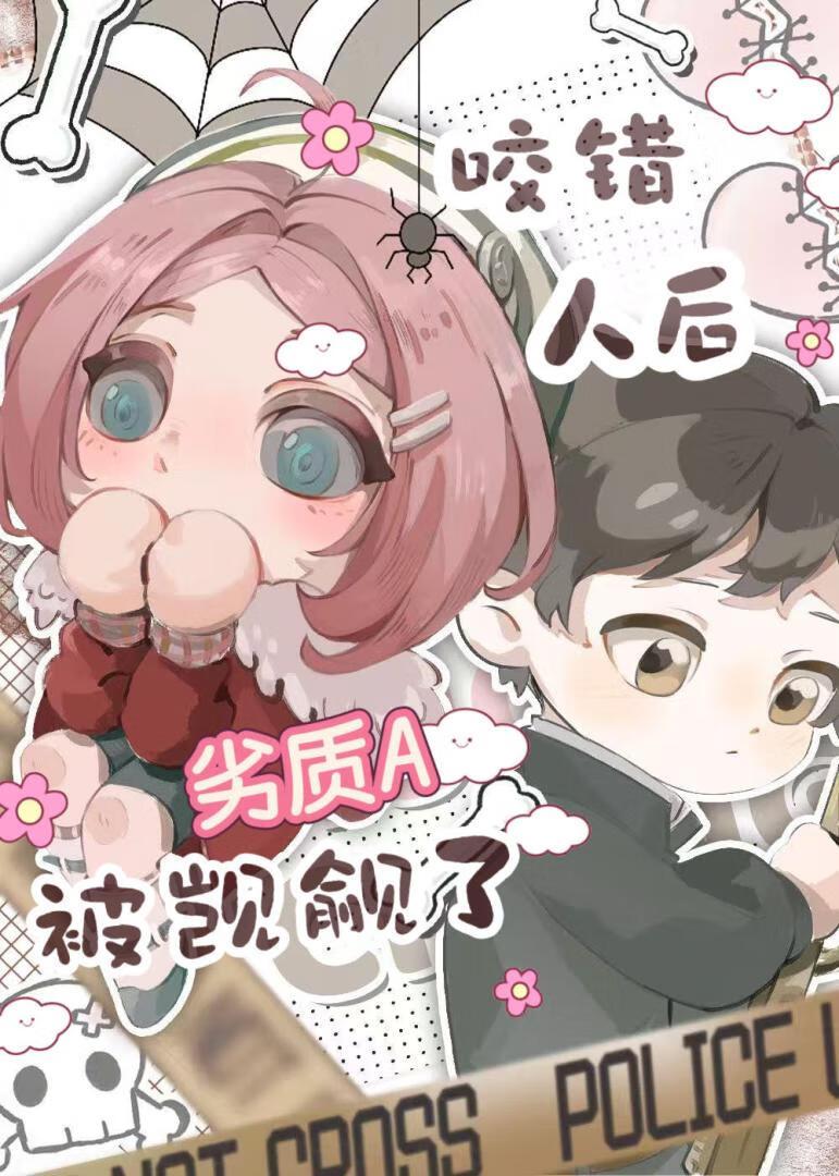 攻略万人迷[快穿