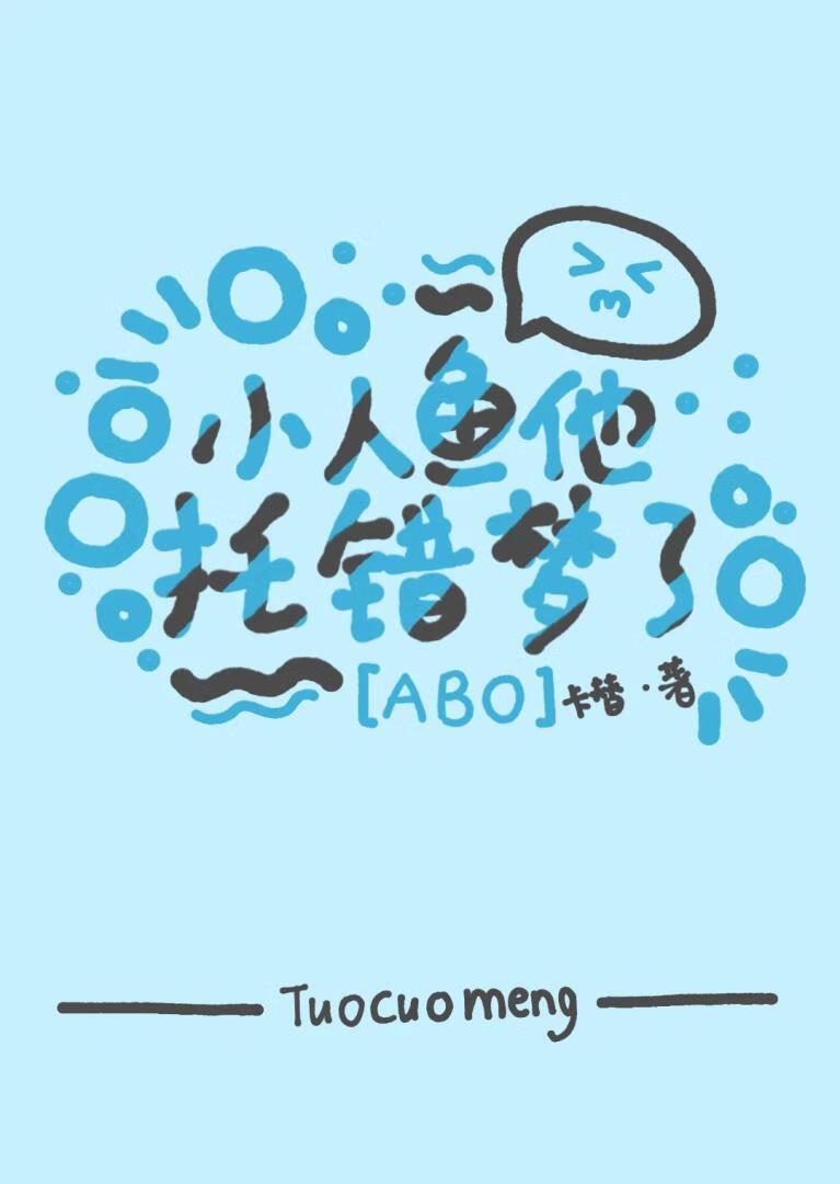 农家崽致富日常TXT