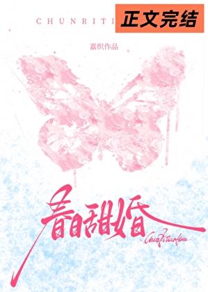 不死者松田的二周目奋斗生涯免费阅读