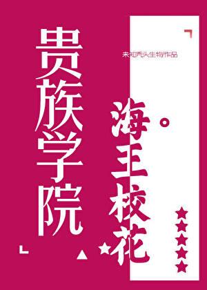 不死者松田的二周目奋斗生涯全文免费阅读
