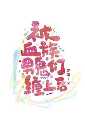 小巨人只想画漫画TXT