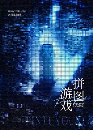 小巨人只想画漫画58