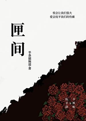玩家要当立海大最强萍浮生