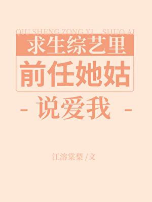今天也没有戒掉贴贴[无限