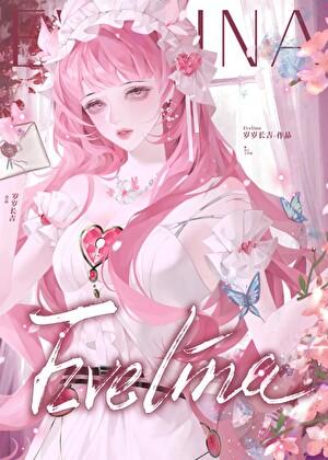 被敌国皇帝俘虏后[西幻]